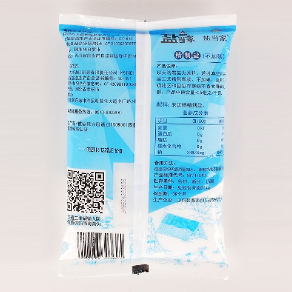 精制鹽不加碘(1000g)