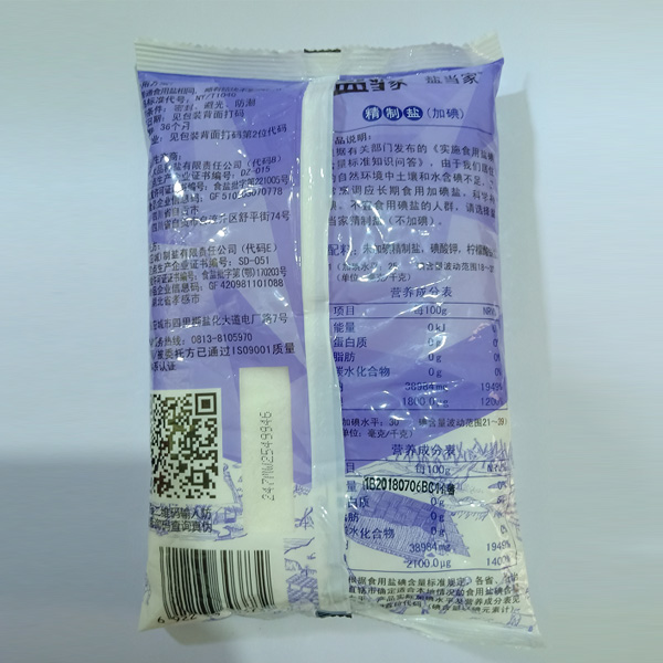 加碘精制鹽（1000g）