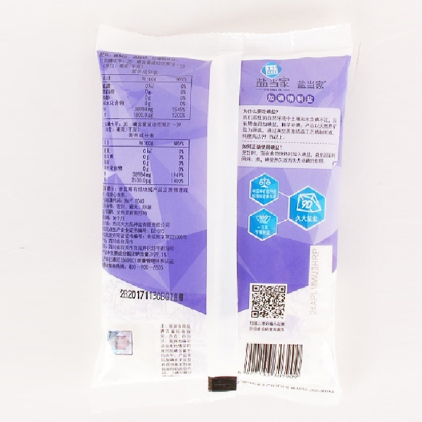 加碘精制鹽（400g）