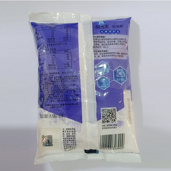 加碘精制鹽（350g）