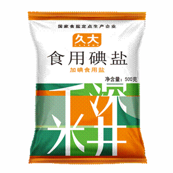 千米深井食用碘鹽