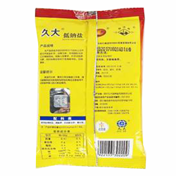 久大綠色食品低鈉鹽