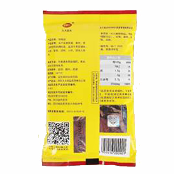 久大綠色食品調味鹽